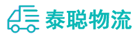 重庆到沙河口区物流公司
